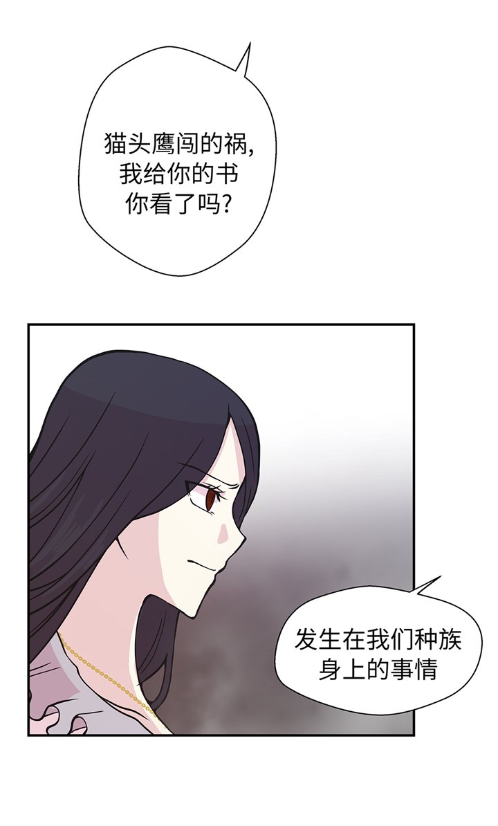第86章：龙现真身