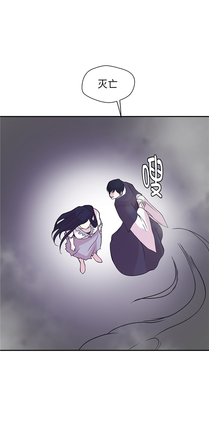 第86章：龙现真身