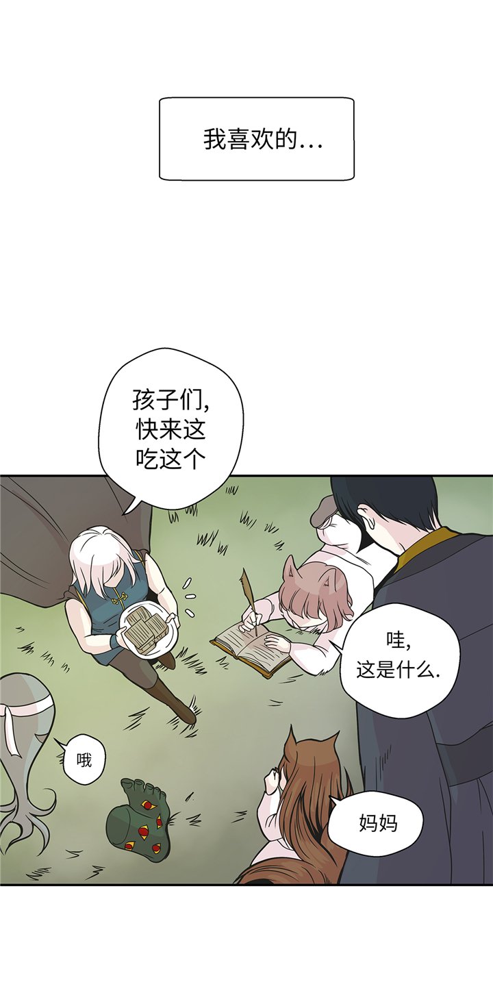 第86章：龙现真身
