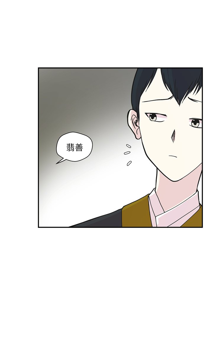 第86章：龙现真身