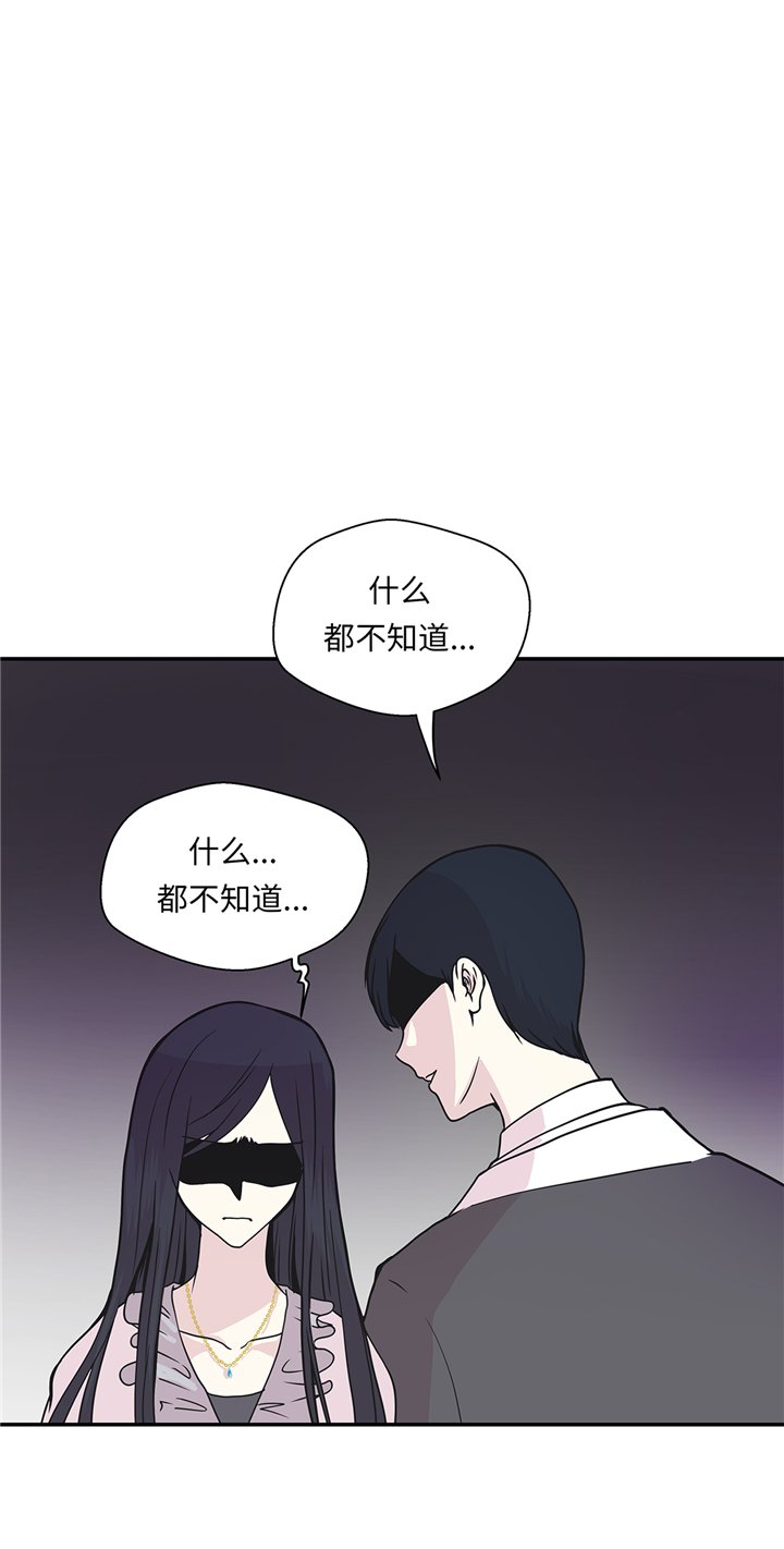 第86章：龙现真身