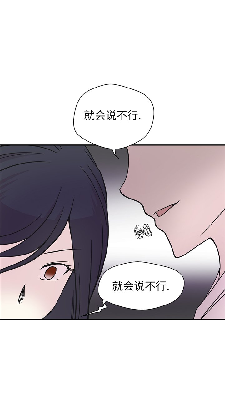 第86章：龙现真身