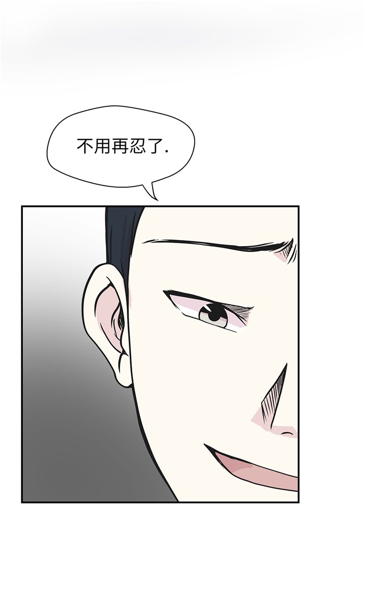 第86章：龙现真身