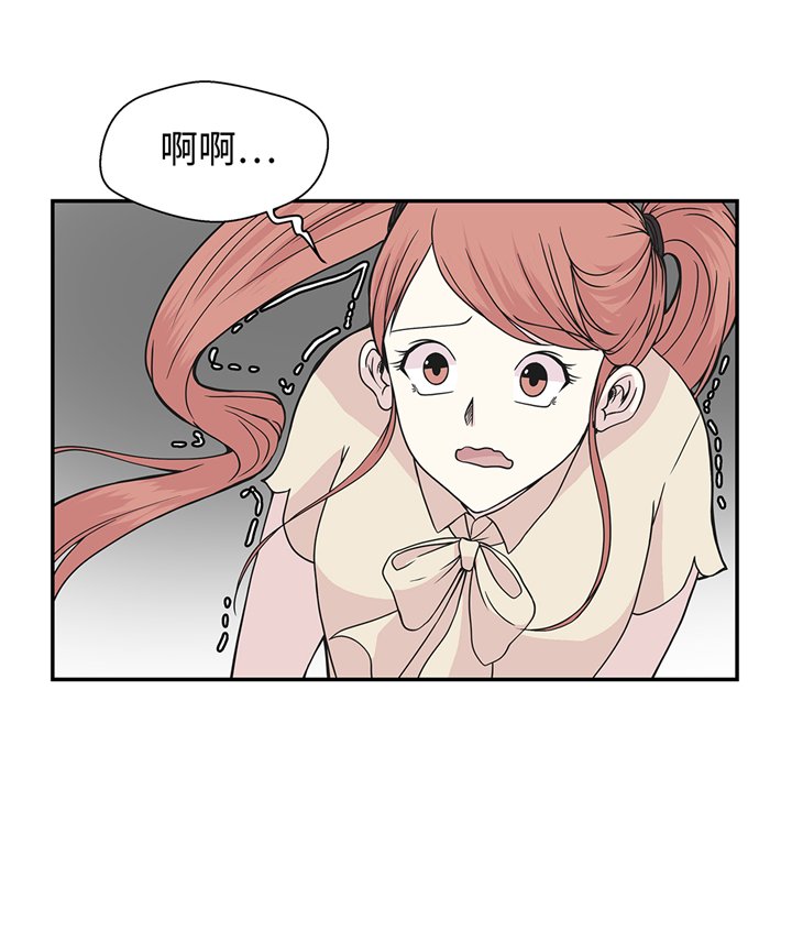 第86章：龙现真身