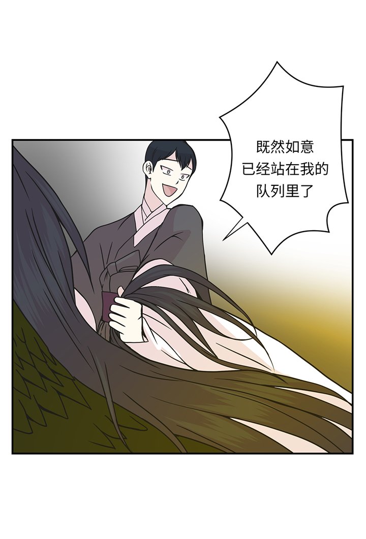 第87章：你们的时代结束了