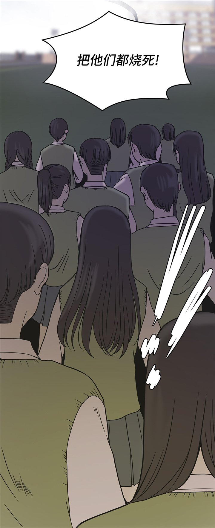 第87章：你们的时代结束了