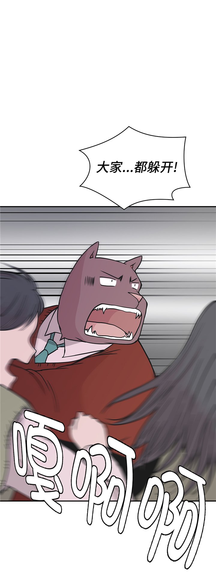 第87章：你们的时代结束了