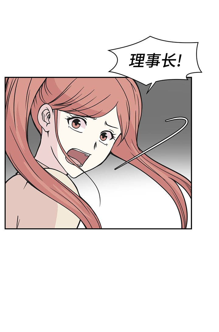 第87章：你们的时代结束了