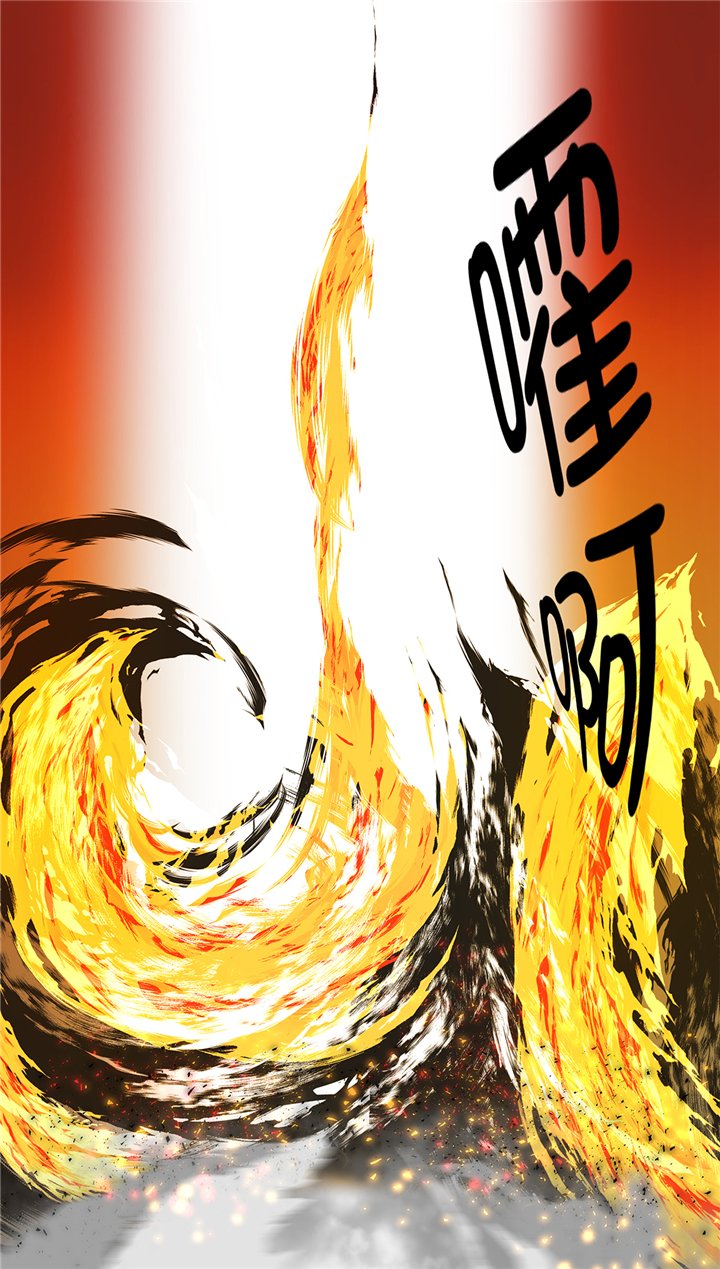 第87章：你们的时代结束了