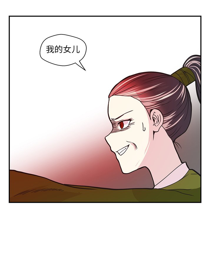 第87章：你们的时代结束了