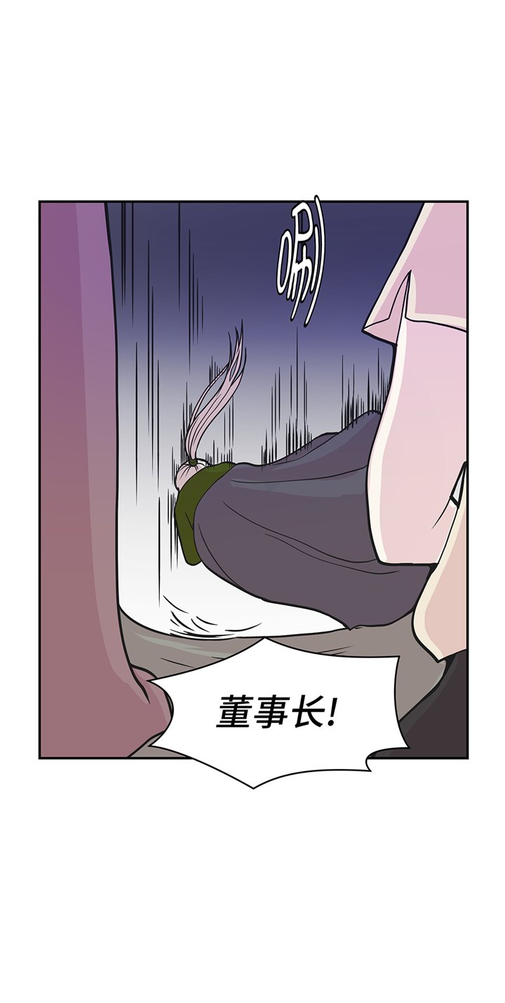 第87章：你们的时代结束了