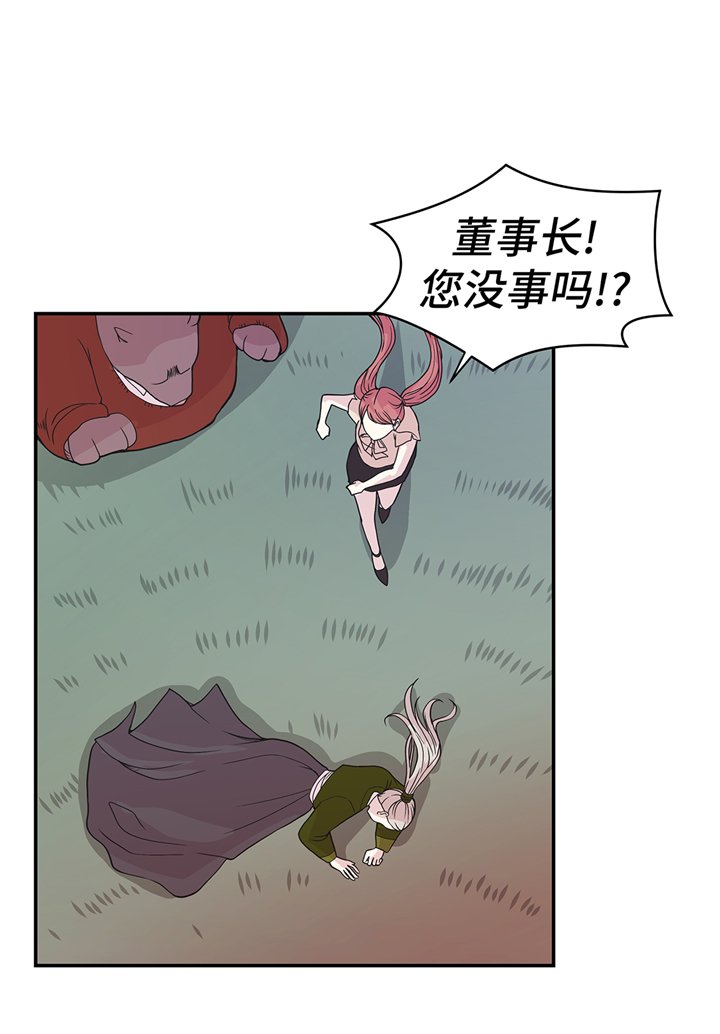 第87章：你们的时代结束了