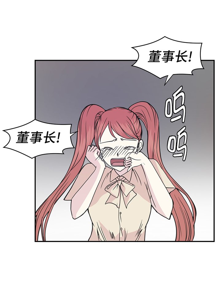 第87章：你们的时代结束了