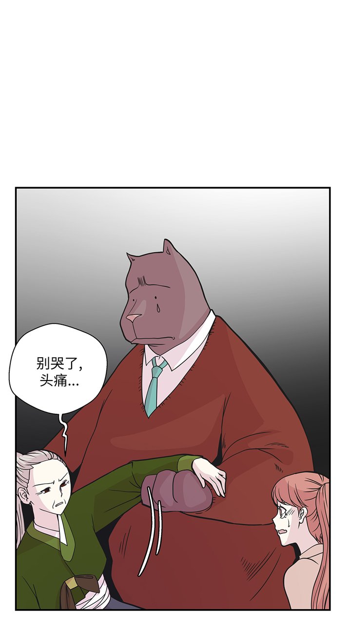 第87章：你们的时代结束了