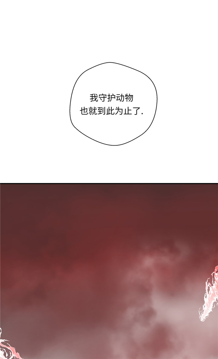 第87章：你们的时代结束了