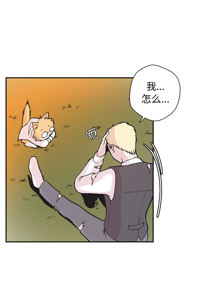 第88章：宝玉给我