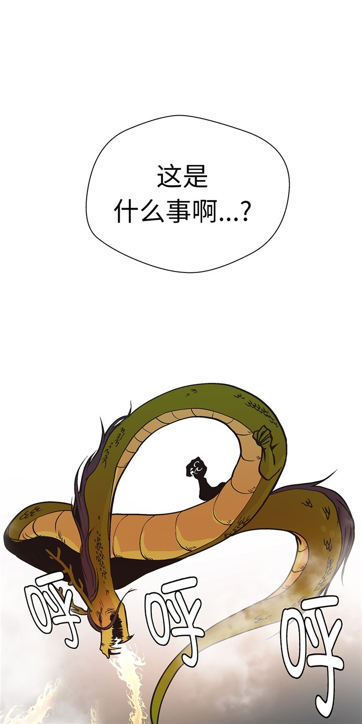 第88章：宝玉给我