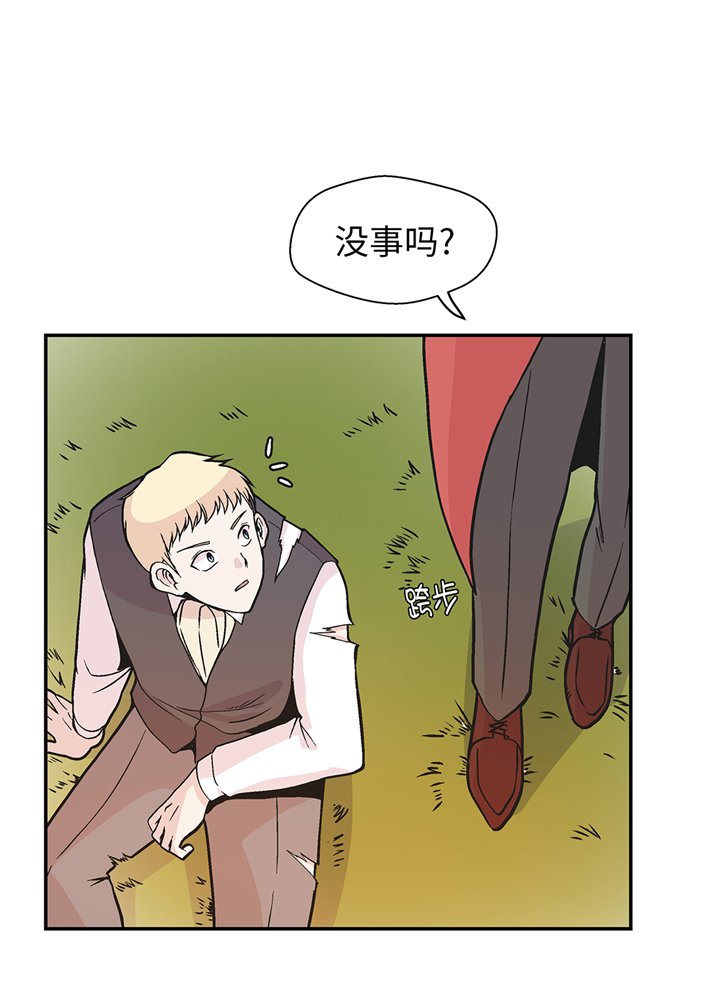第88章：宝玉给我