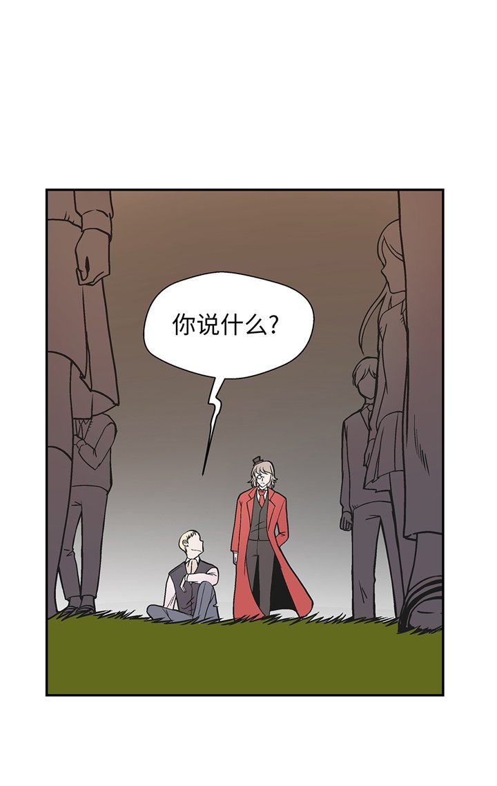 第88章：宝玉给我