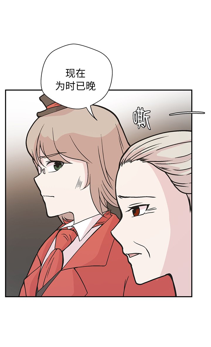 第88章：宝玉给我