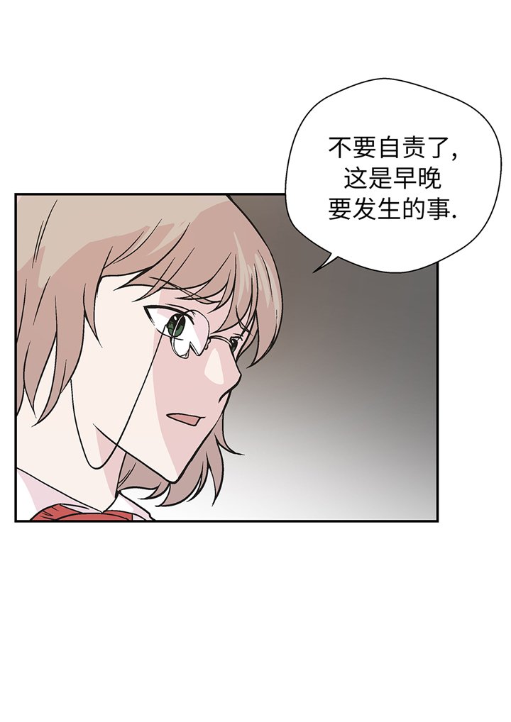 第88章：宝玉给我