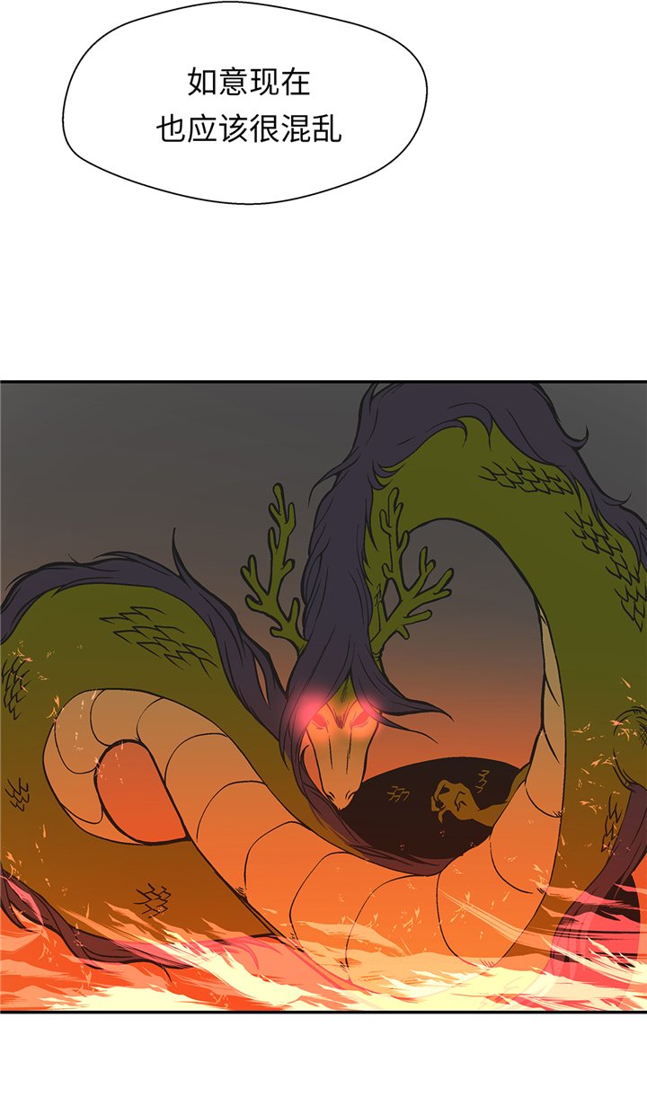 第88章：宝玉给我
