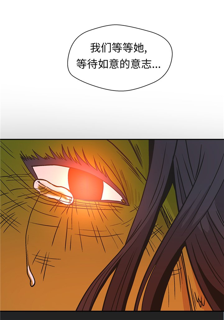 第88章：宝玉给我