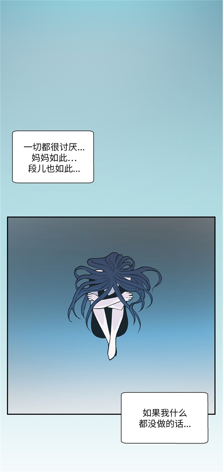 第88章：宝玉给我