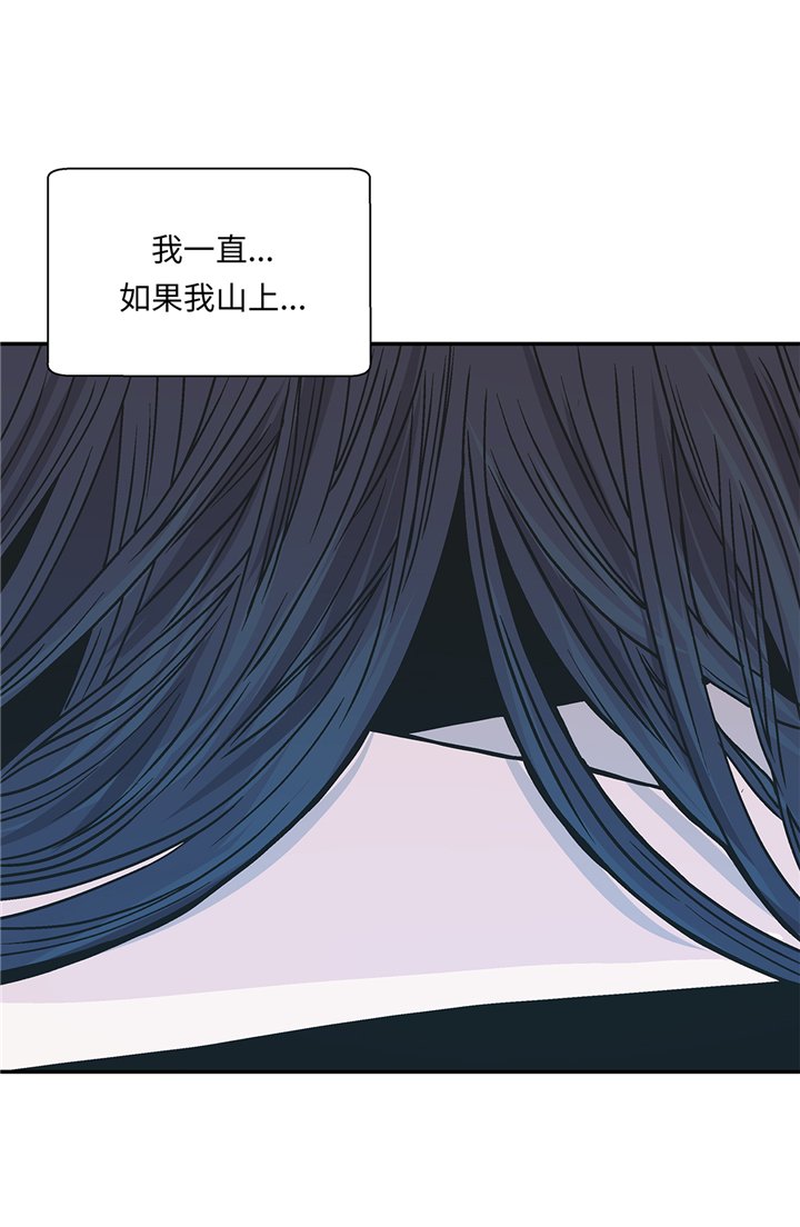 第88章：宝玉给我