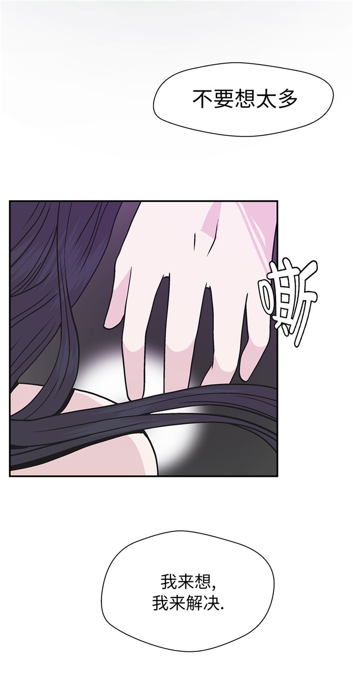 第88章：宝玉给我
