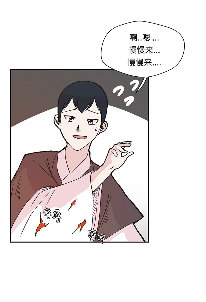 第89章：我替你搞定