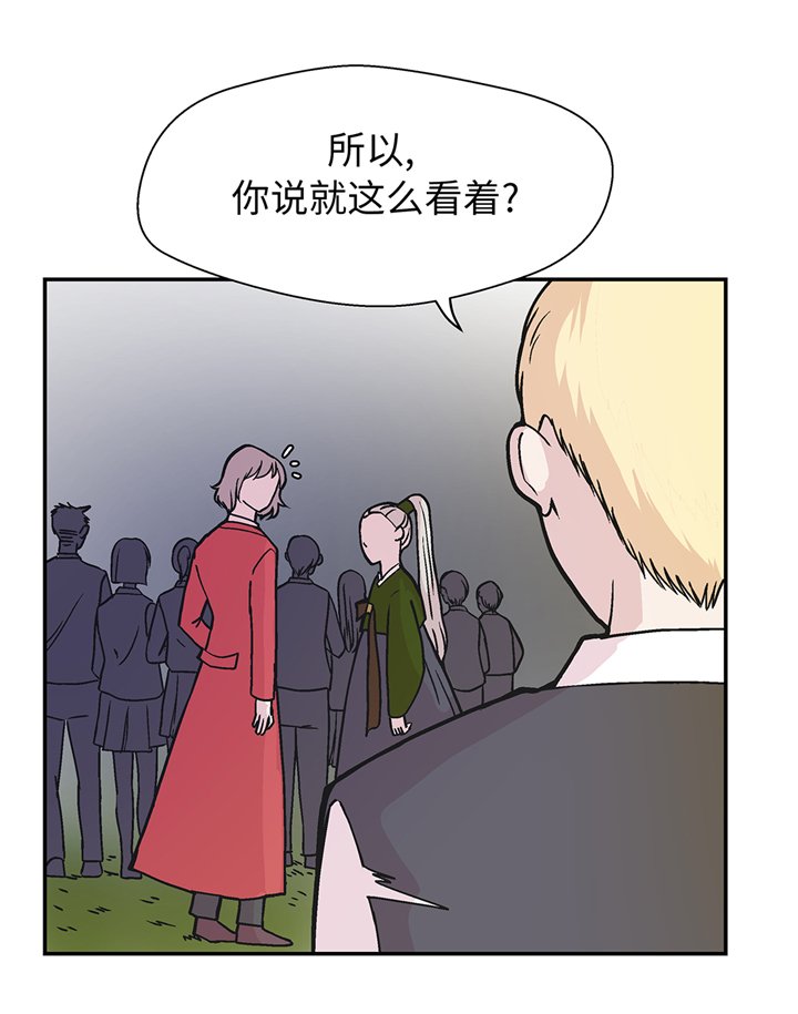 第89章：我替你搞定