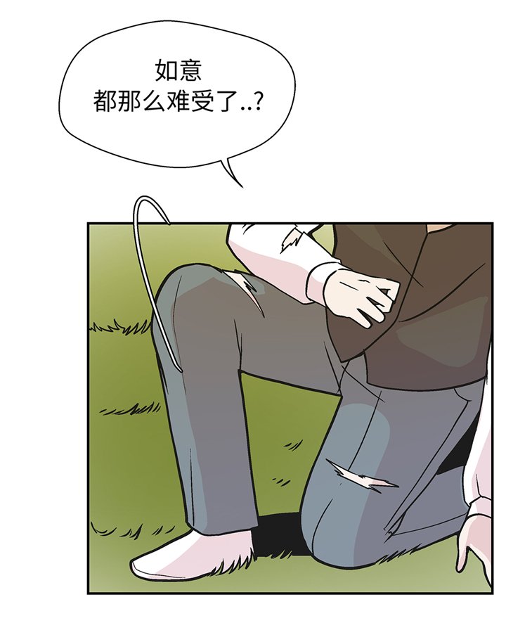 第89章：我替你搞定