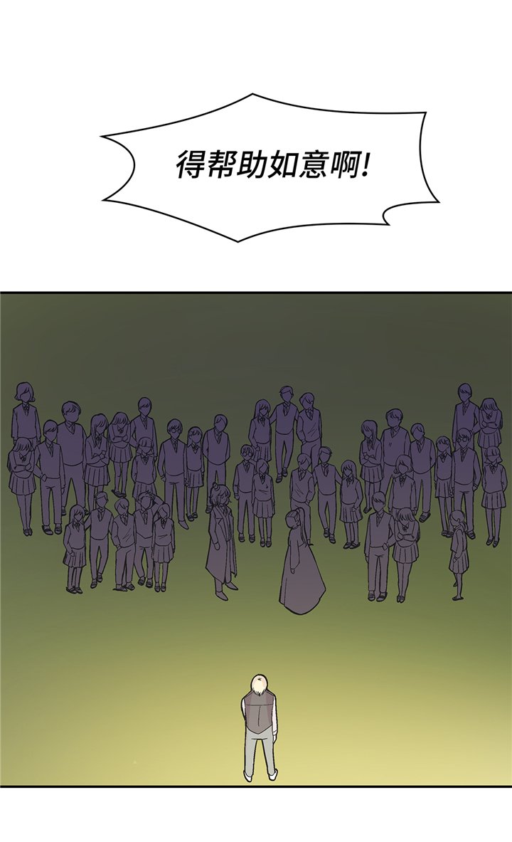 第89章：我替你搞定