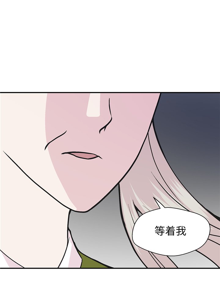 第89章：我替你搞定