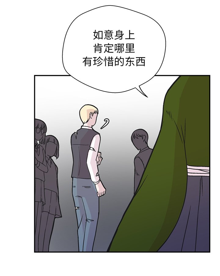 第89章：我替你搞定
