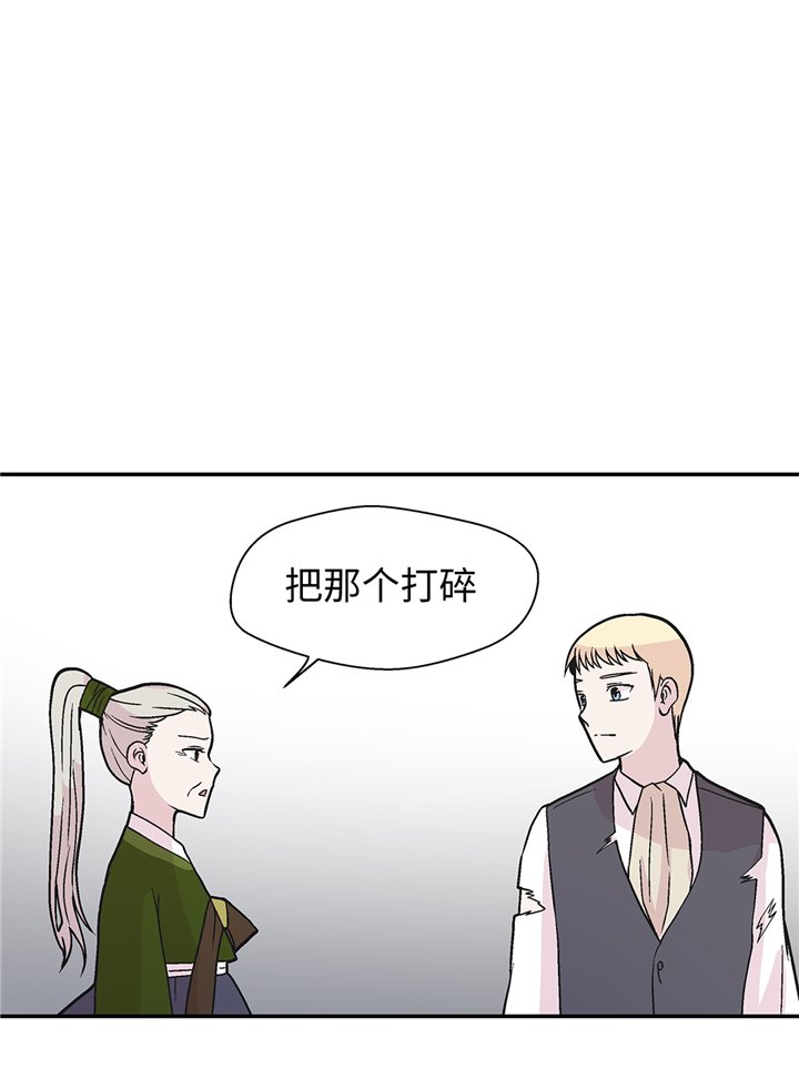 第89章：我替你搞定
