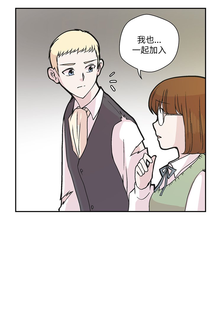 第89章：我替你搞定