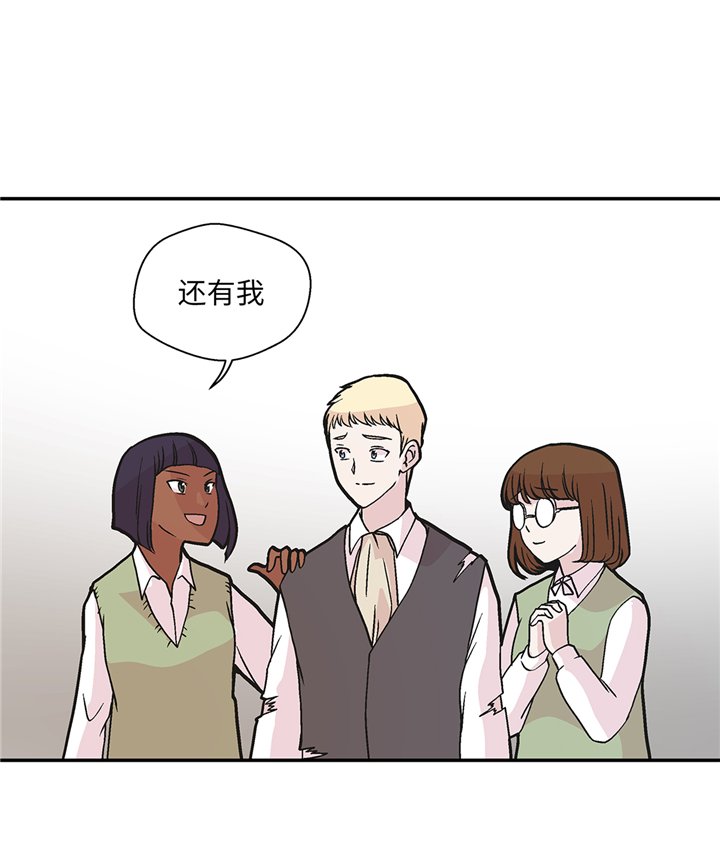 第89章：我替你搞定