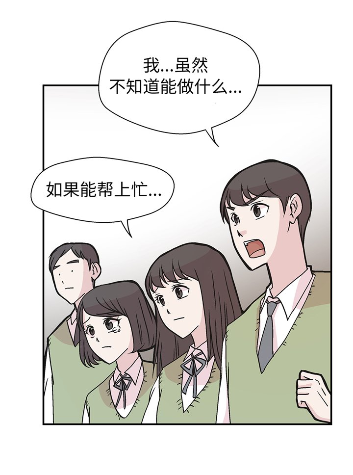 第89章：我替你搞定