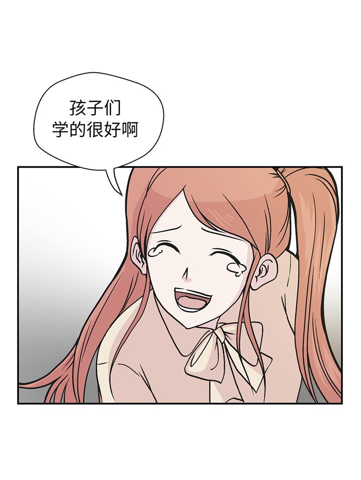 第89章：我替你搞定