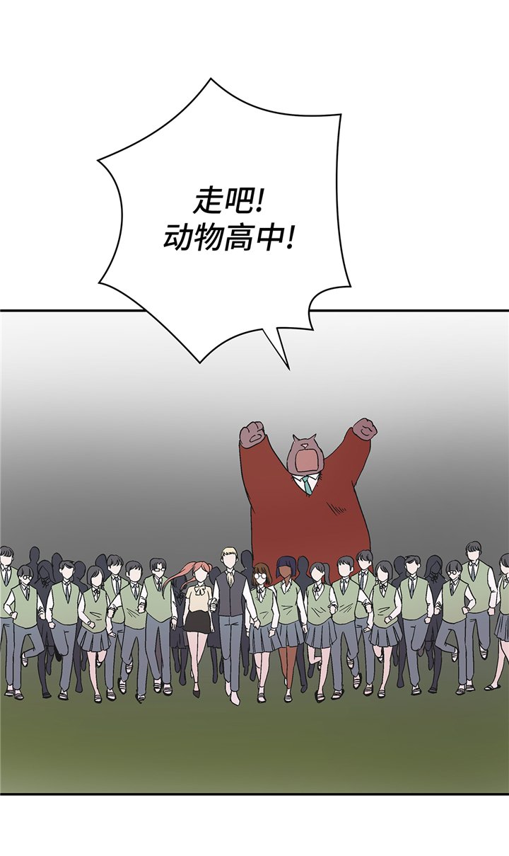 第89章：我替你搞定