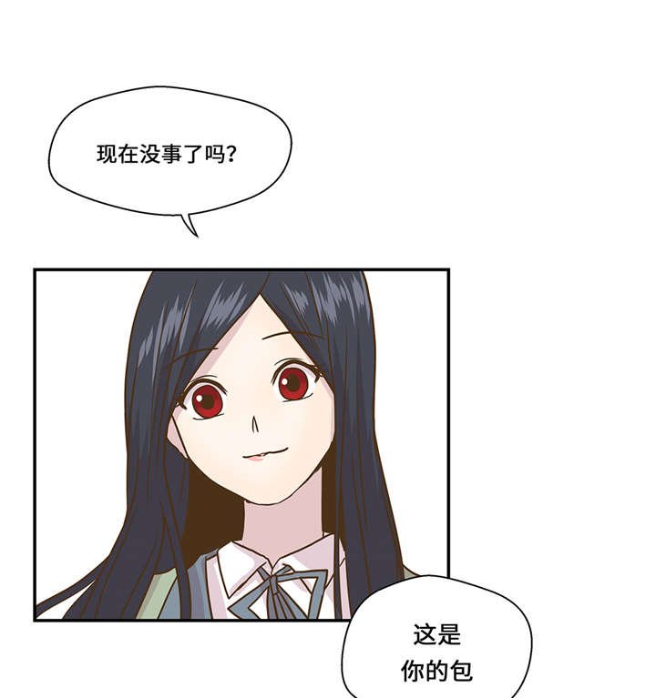 第9章： 展示能力吧(下)