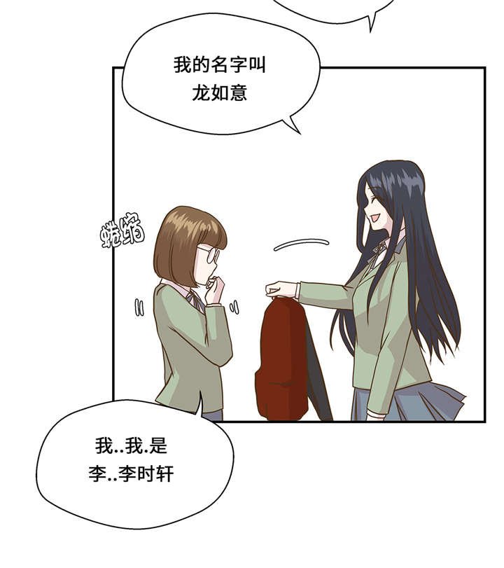 第9章： 展示能力吧(下)