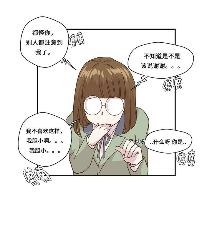 第9章： 展示能力吧(下)