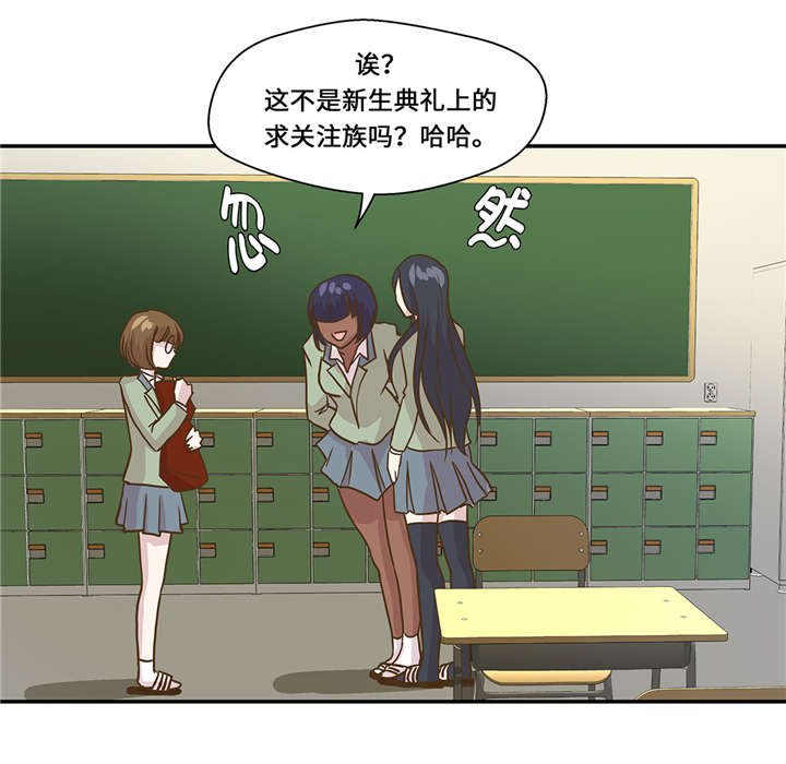 第9章： 展示能力吧(下)