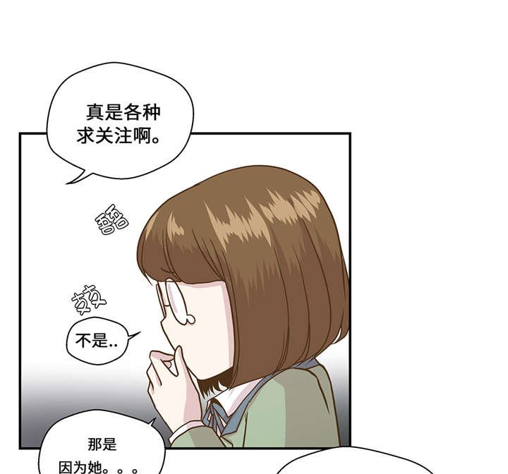 第9章： 展示能力吧(下)