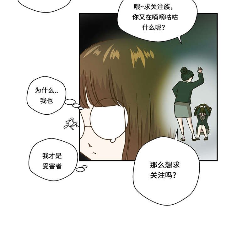 第9章： 展示能力吧(下)