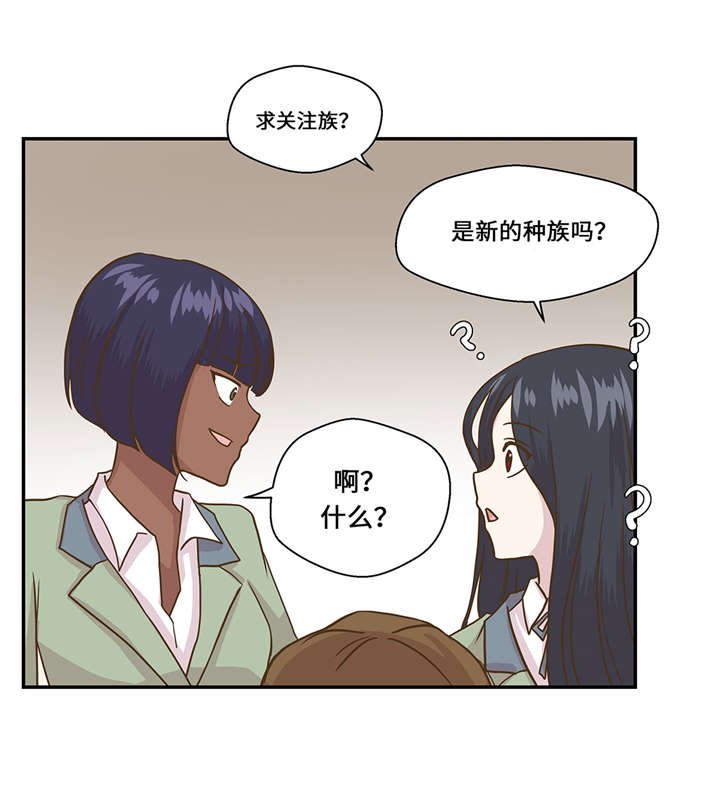 第9章： 展示能力吧(下)