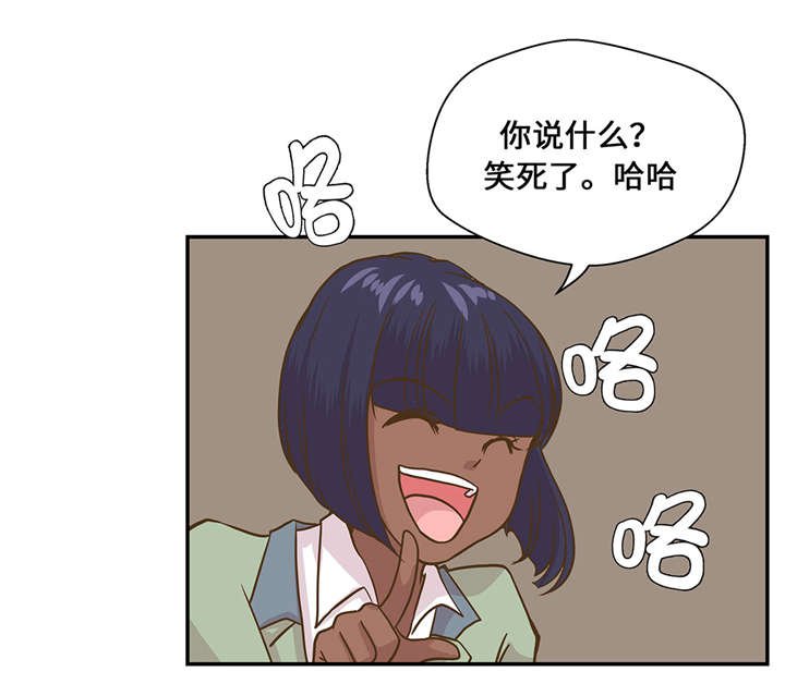 第9章： 展示能力吧(下)